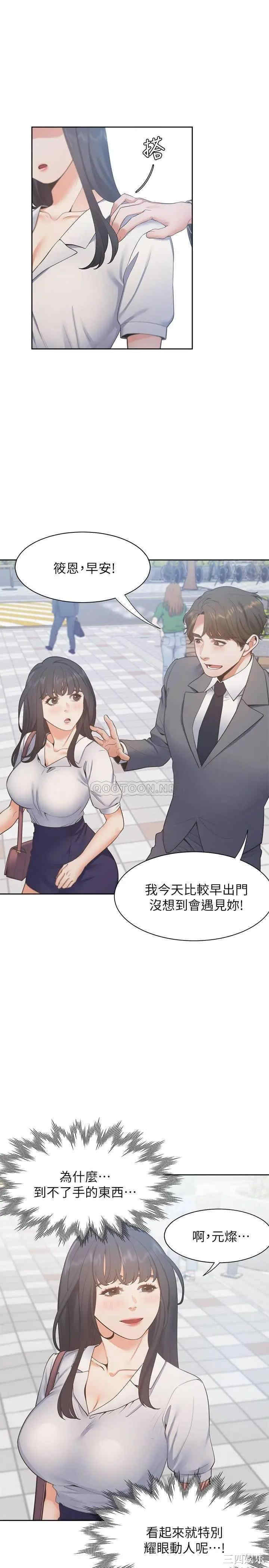 渴望：爱火难耐