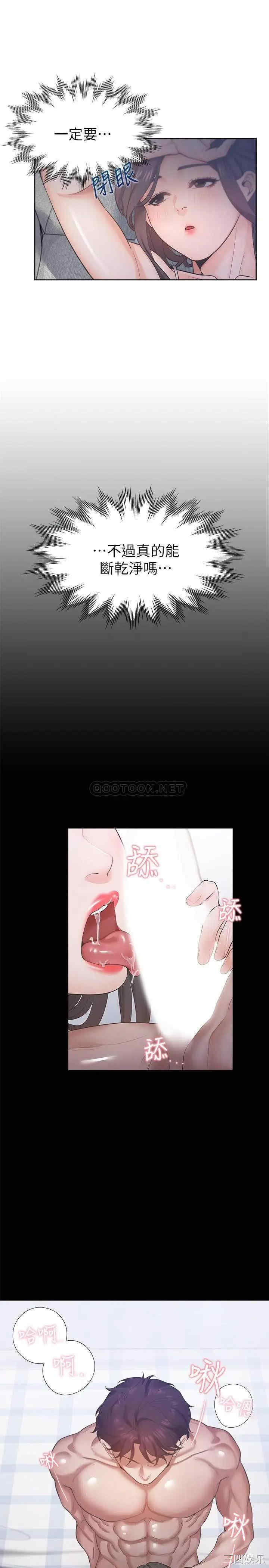 渴望：爱火难耐