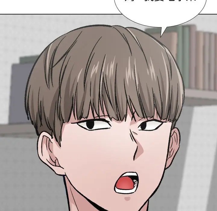 挚友/不单纯友情