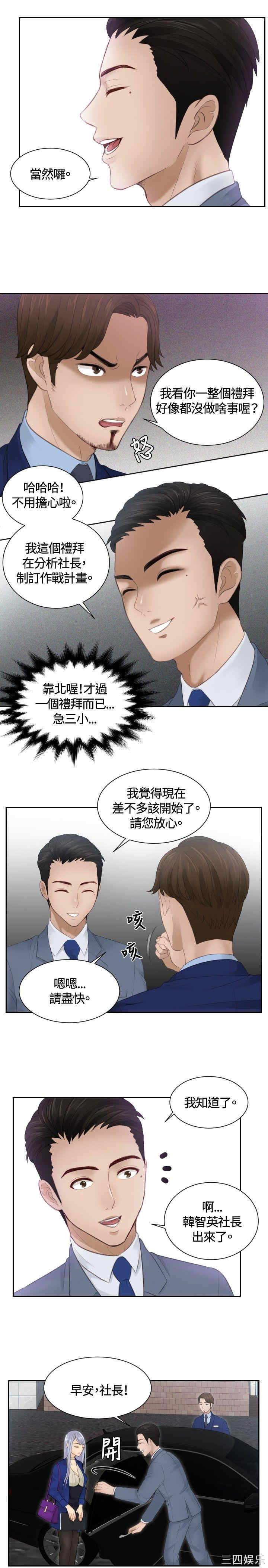 本能解决师