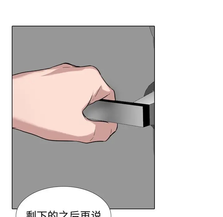 挚友/不单纯友情