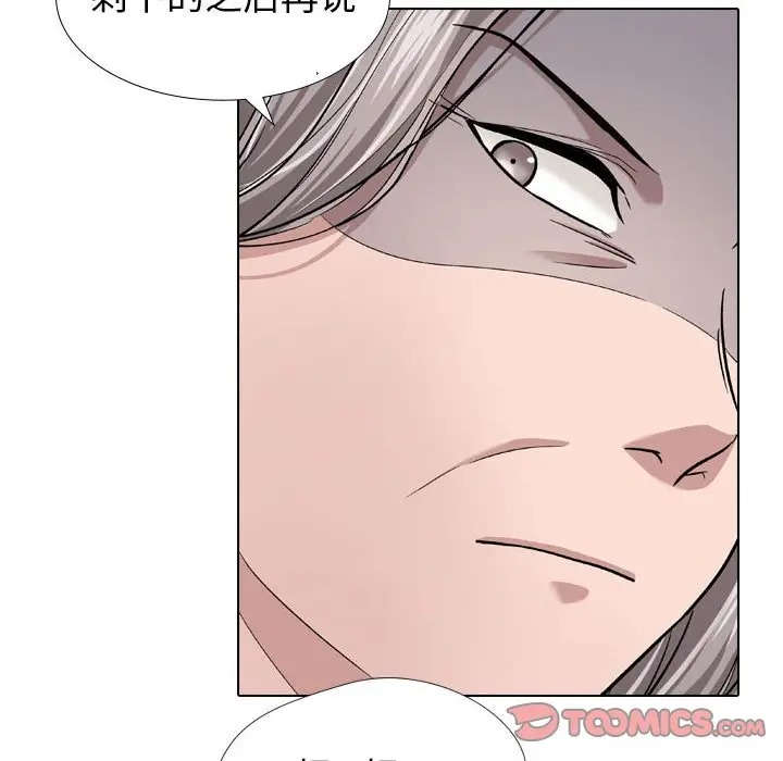 挚友/不单纯友情