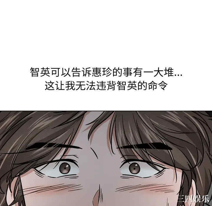 挚友/不单纯友情