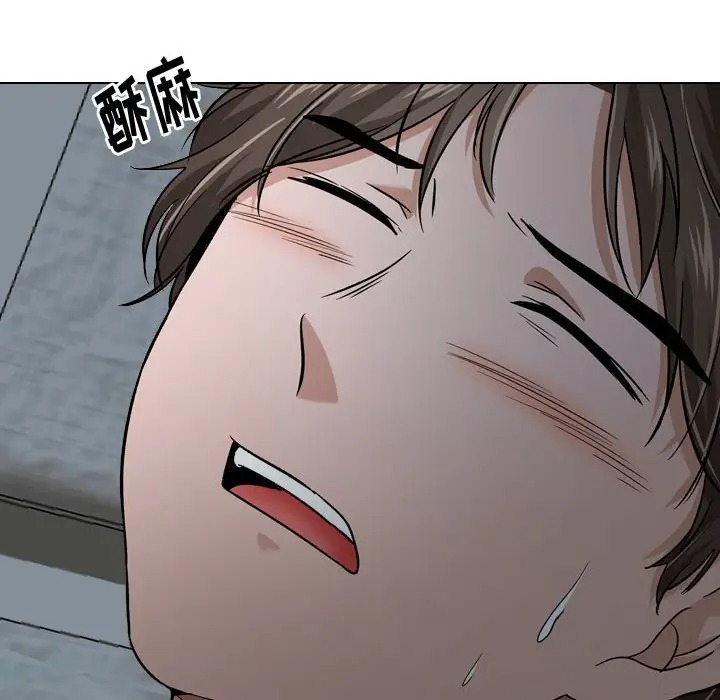 挚友/不单纯友情