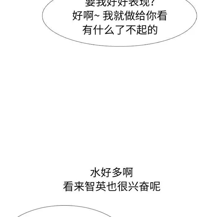 挚友/不单纯友情