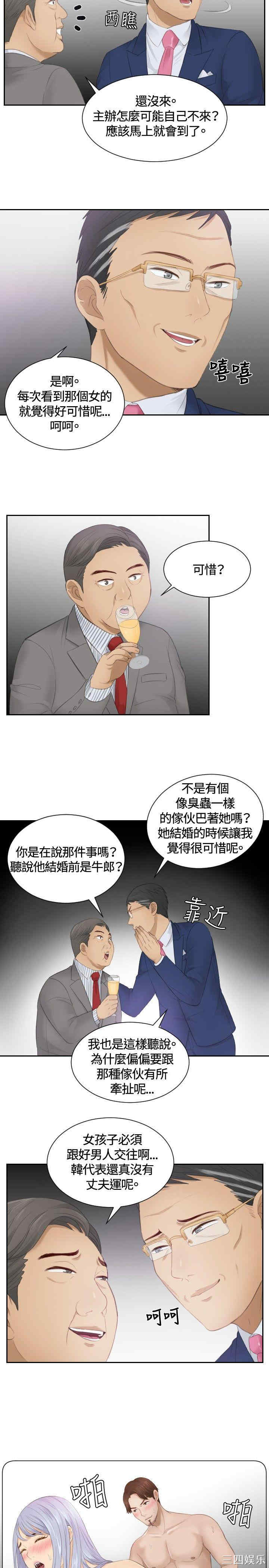 本能解决师