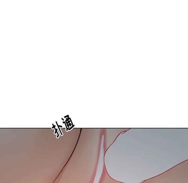 挚友/不单纯友情