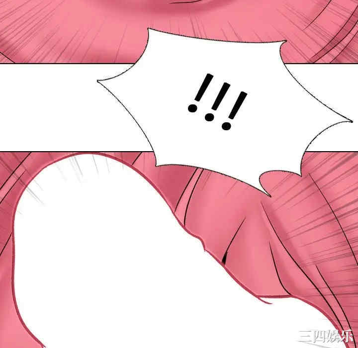 挚友/不单纯友情