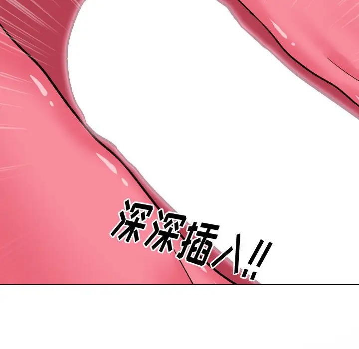 挚友/不单纯友情