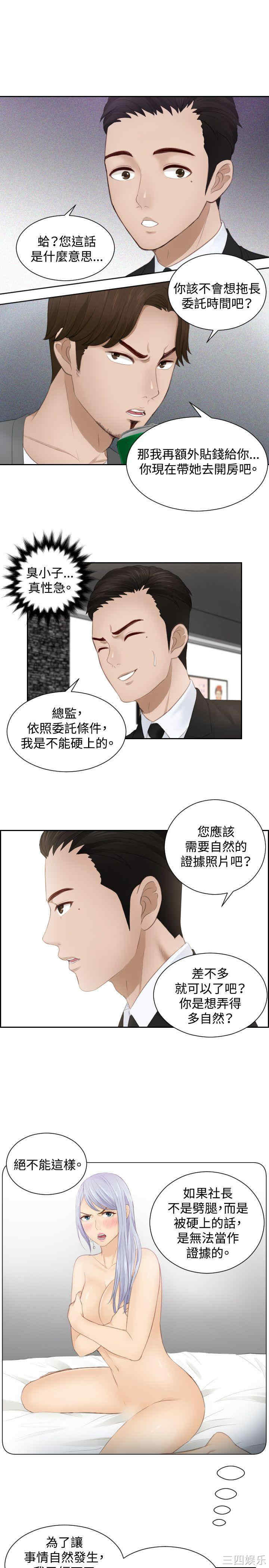 本能解决师