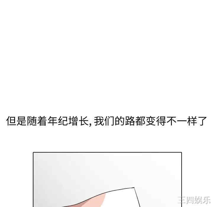 挚友/不单纯友情