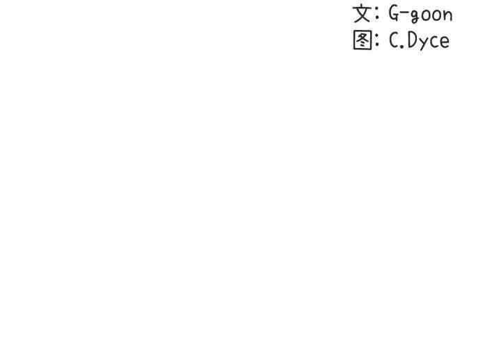 闯入我们家的H先生