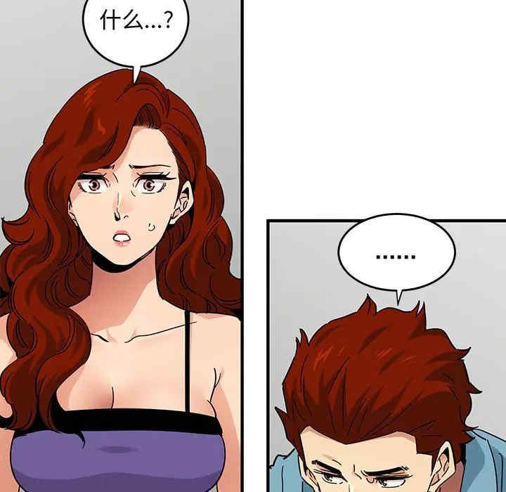 闯入我们家的H先生