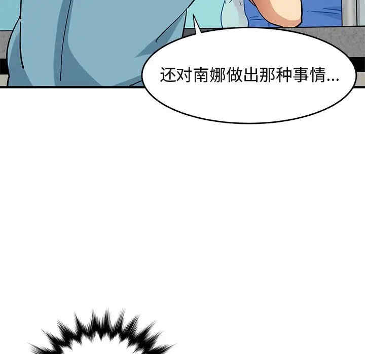 闯入我们家的H先生