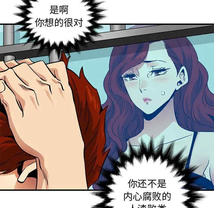 闯入我们家的H先生