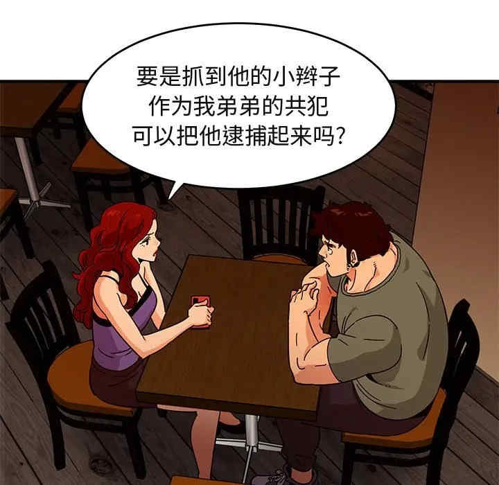 闯入我们家的H先生