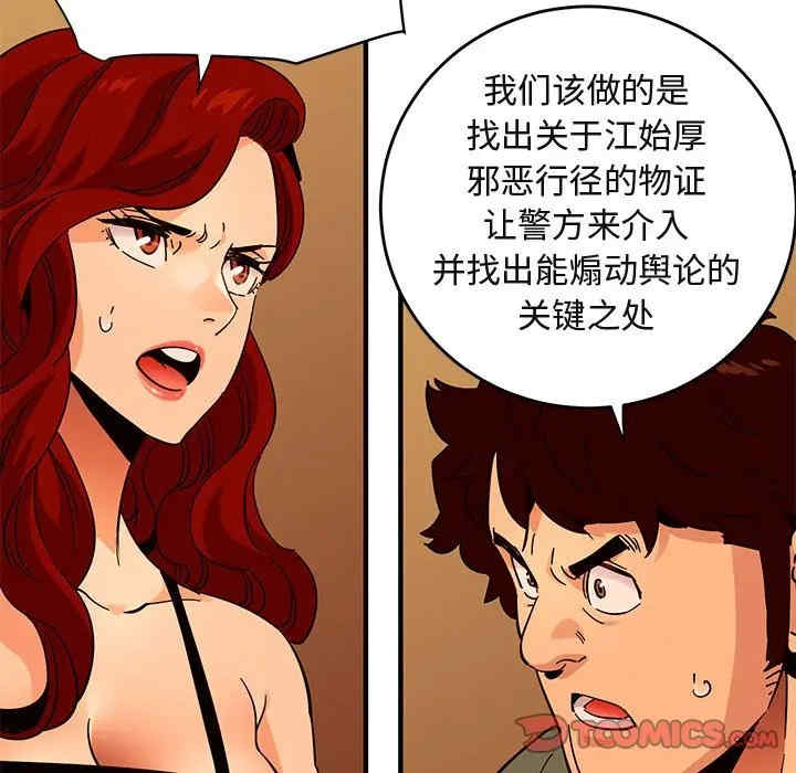 闯入我们家的H先生