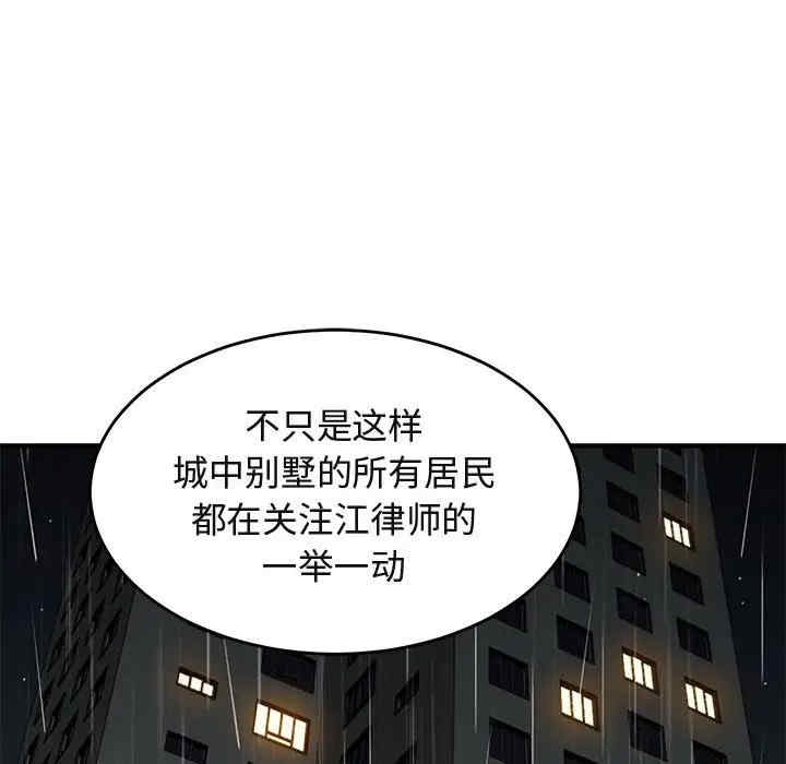闯入我们家的H先生
