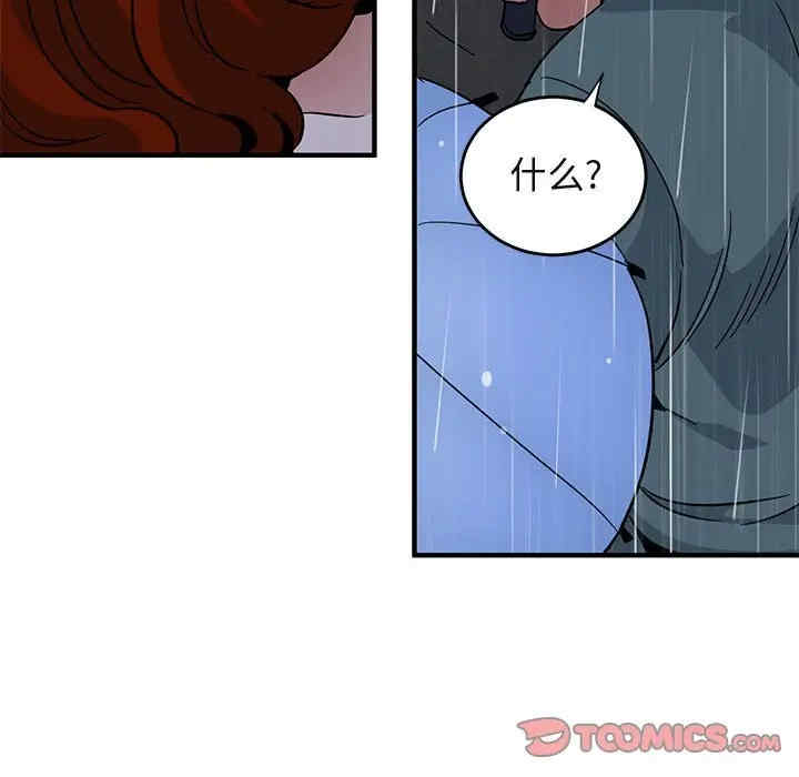 闯入我们家的H先生