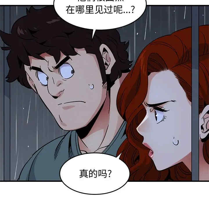 闯入我们家的H先生