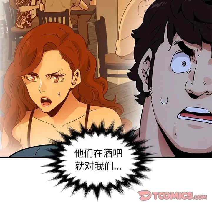 闯入我们家的H先生