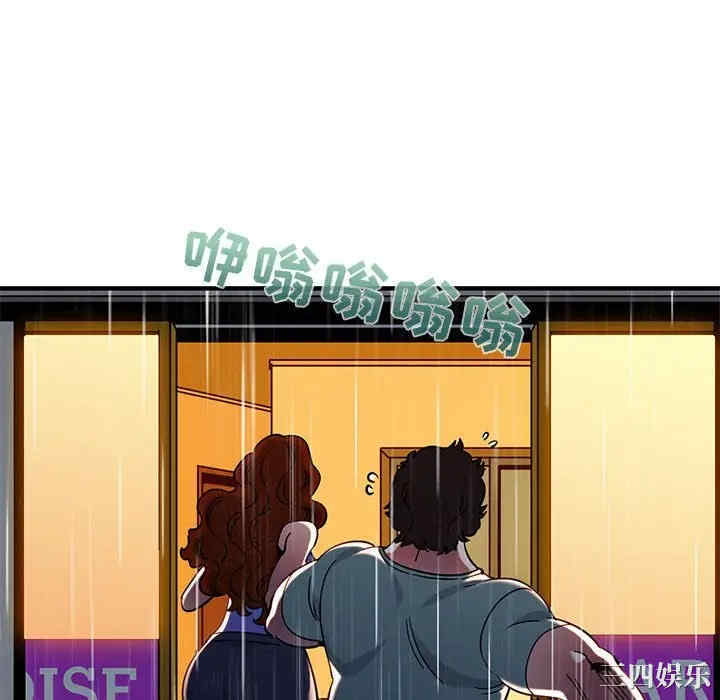 闯入我们家的H先生