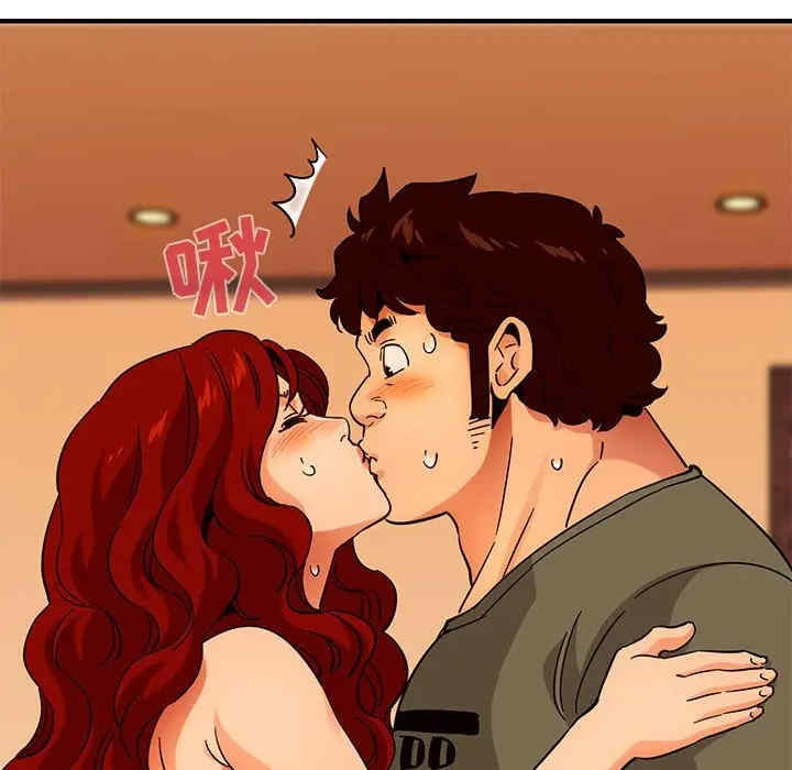 闯入我们家的H先生