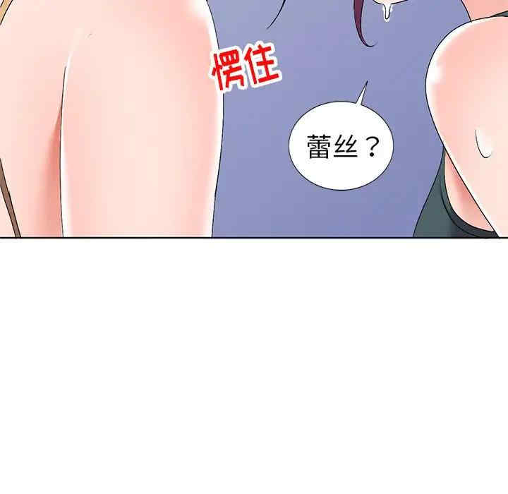 娜娜变身记
