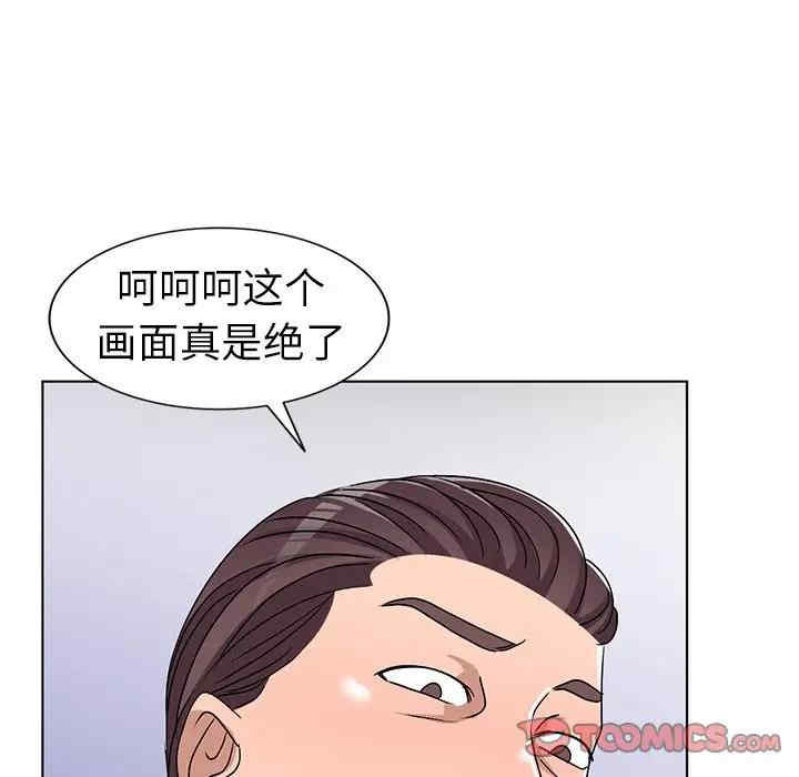 娜娜变身记
