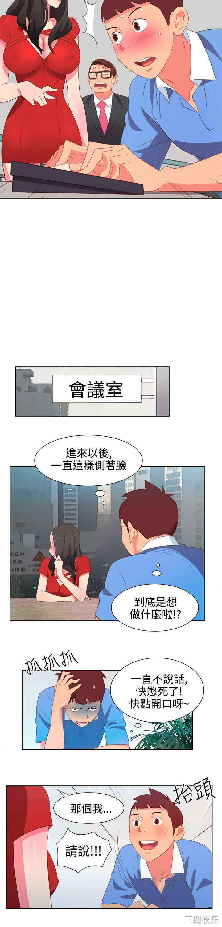情欲灵药