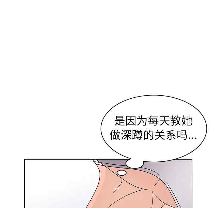 娜娜变身记