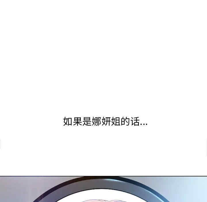 隔壁的她
