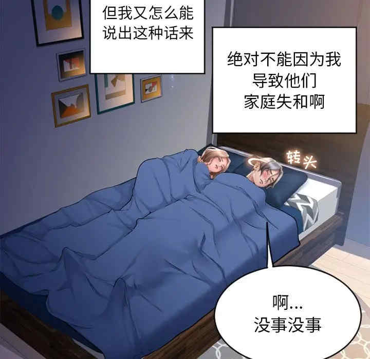 隔壁的她