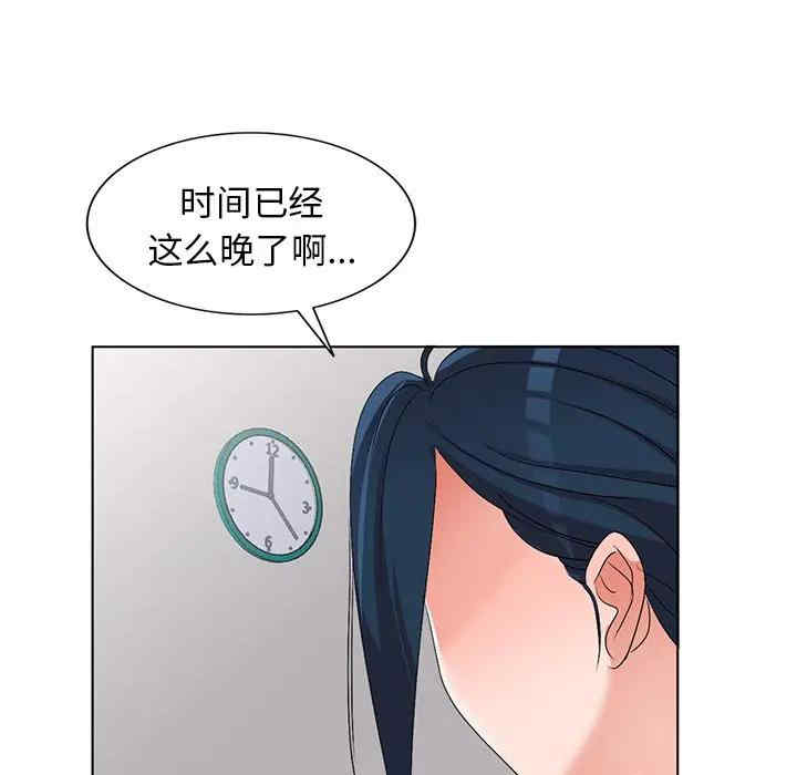 娜娜变身记