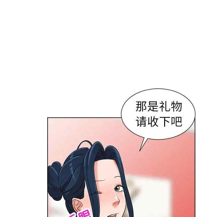 娜娜变身记