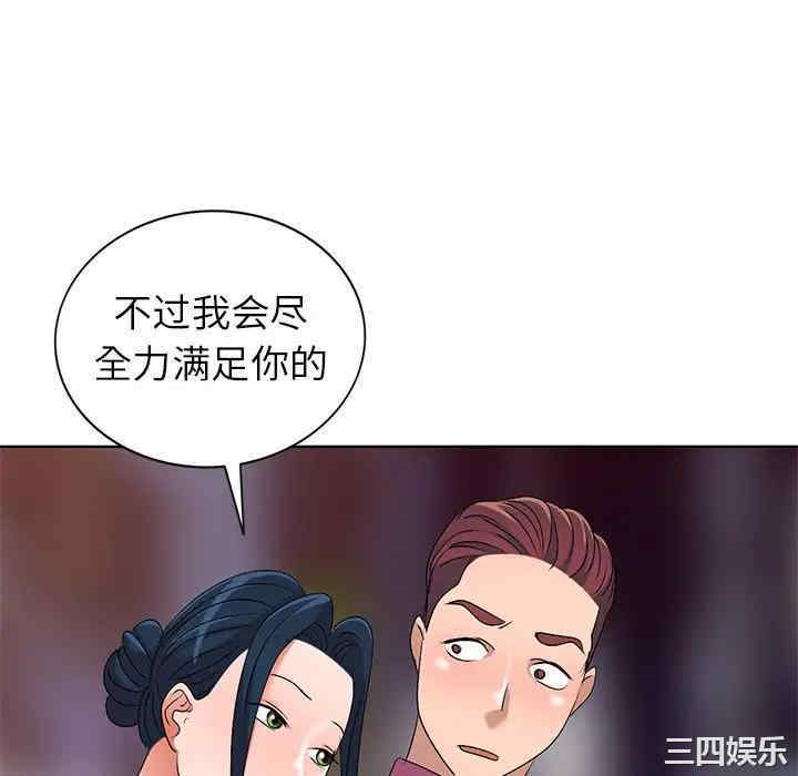 娜娜变身记