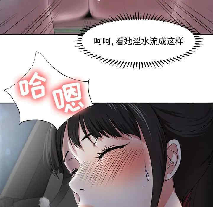 女人的战争
