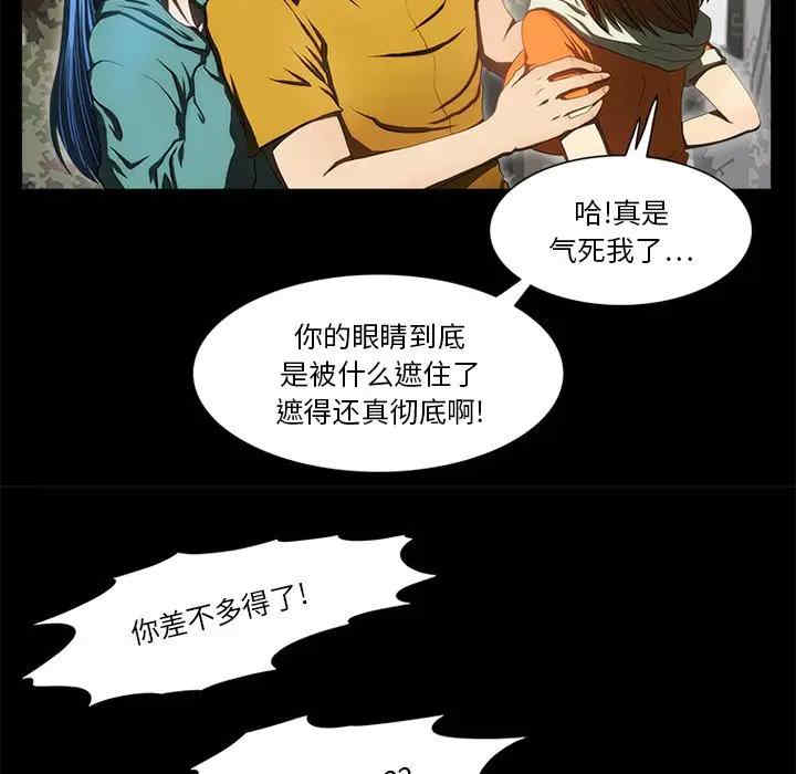 来自外星的公主