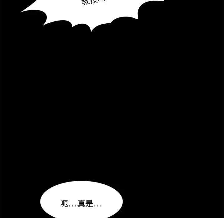 来自外星的公主