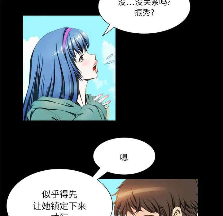 来自外星的公主