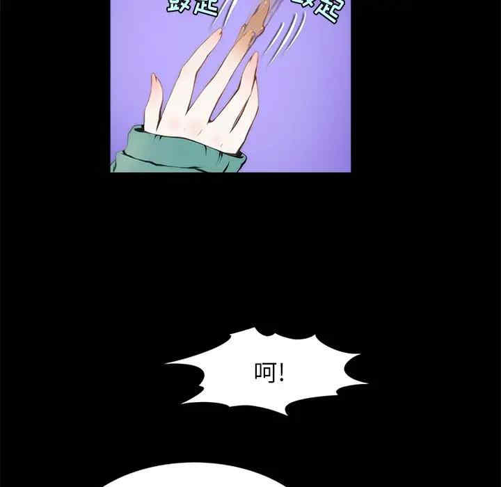 来自外星的公主