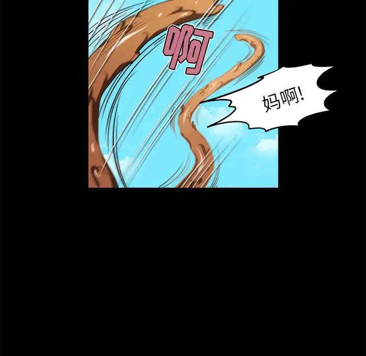 来自外星的公主