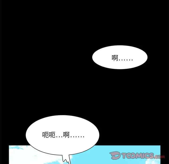 来自外星的公主