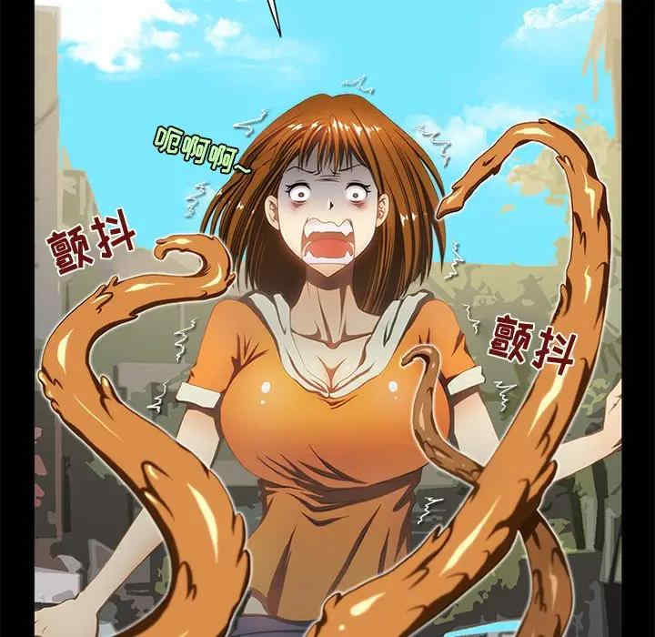 来自外星的公主