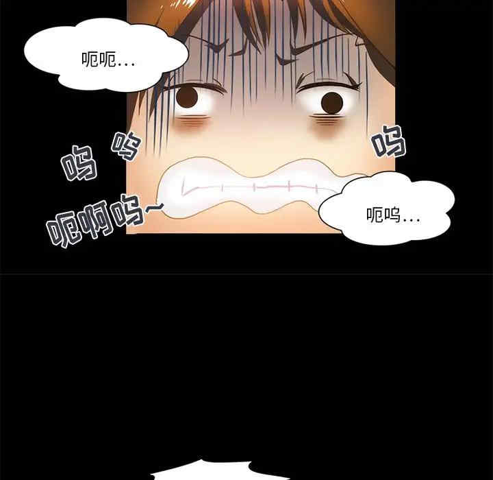 来自外星的公主