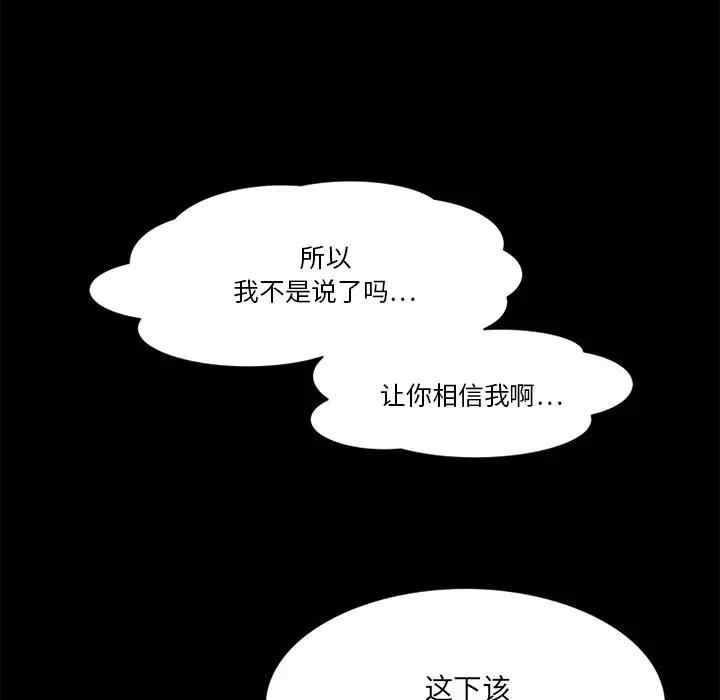 来自外星的公主