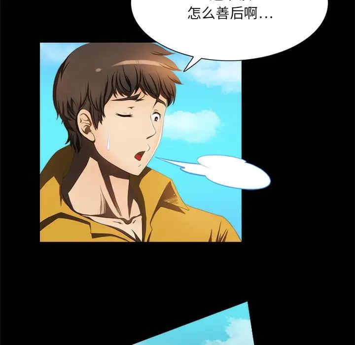 来自外星的公主