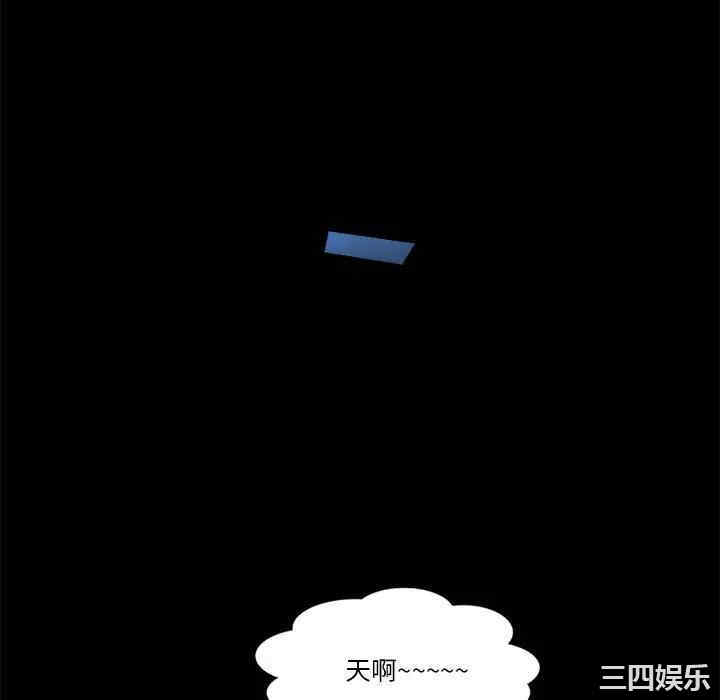 来自外星的公主