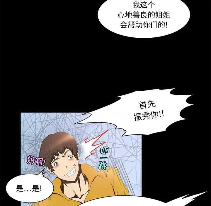 来自外星的公主