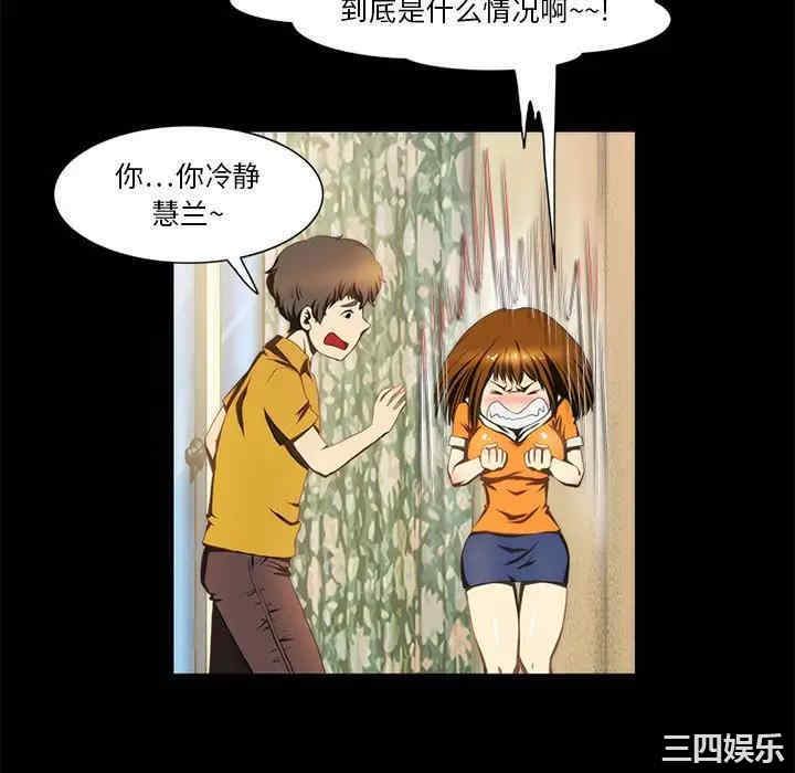 来自外星的公主